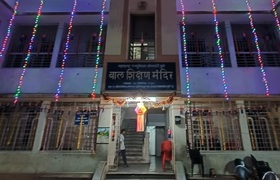 Bal shikshan mandir school